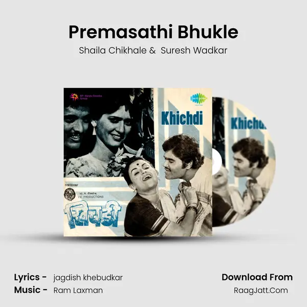 Premasathi Bhukle MP3 Song by Shaila Chikhale Cover