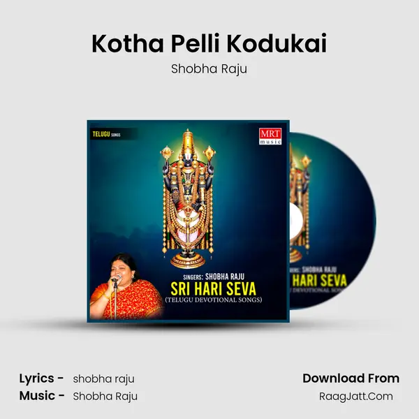 Kotha Pelli Kodukai MP3 Song by Shobha Raju Cover
