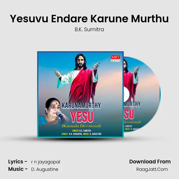 Yesuvu Endare Karune Murthu MP3 Song by B.K. Sumitra Cover
