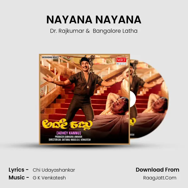 NAYANA NAYANA MP3 Song by Dr. Rajkumar Cover