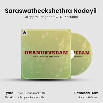 Saraswatheekshethra Nadayil (From 