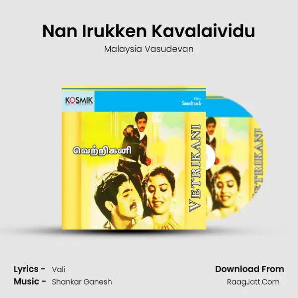 Nan Irukken Kavalaividu MP3 Song by Malaysia Vasudevan Cover