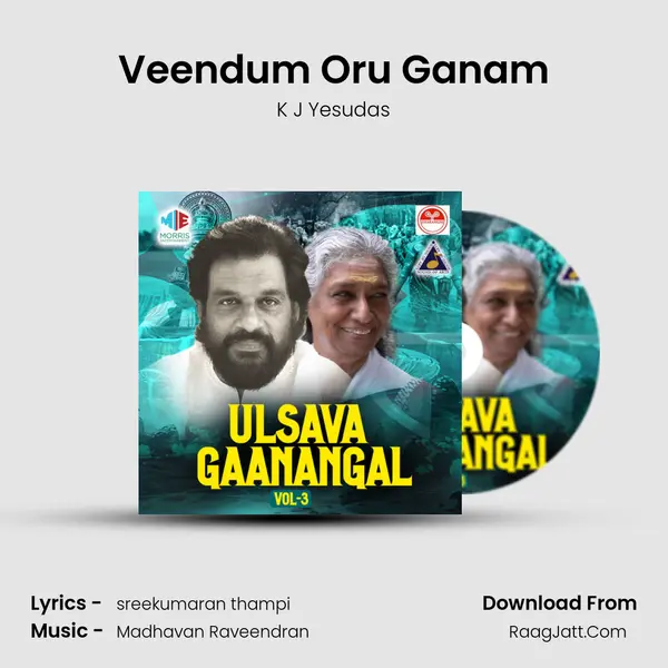 Veendum Oru Ganam MP3 Song by K J Yesudas Cover