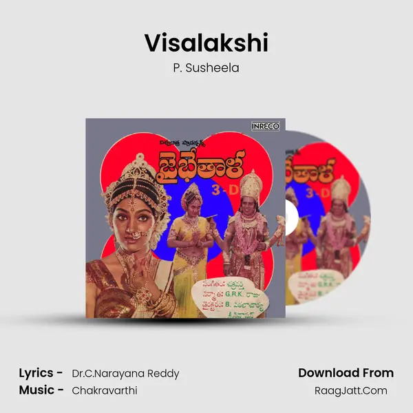 Visalakshi MP3 Song by P. Susheela Cover