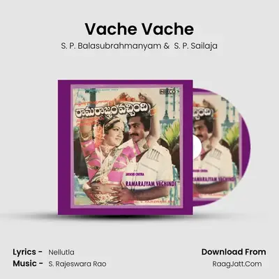 Vache Vache MP3 Song by S. P. Balasubrahmanyam Cover