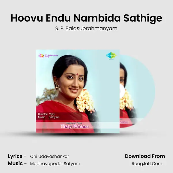 Hoovu Endu Nambida Sathige Cover