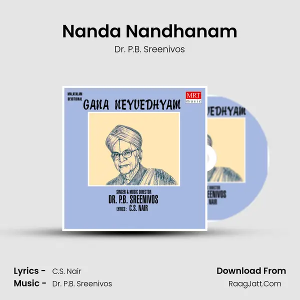 Nanda Nandhanam mp3 song