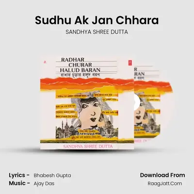 Sudhu Ak Jan Chhara mp3 song