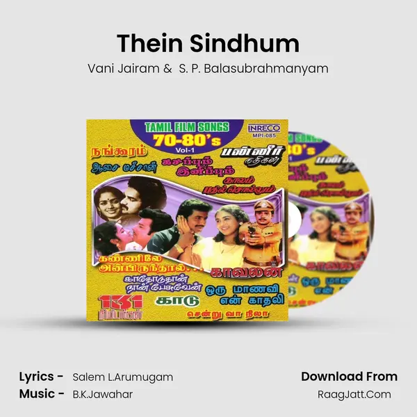 Thein Sindhum MP3 Song by Vani Jairam Cover