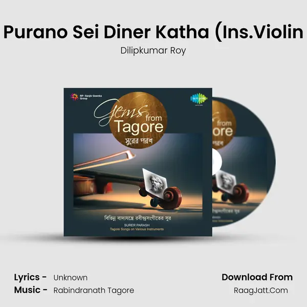 Purano Sei Diner Katha (Ins.Violin MP3 Song by Dilipkumar Roy Cover