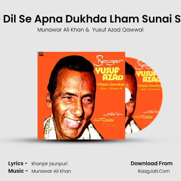 Kaune Dil Se Apna Dukhda Lham Sunai Sakhya MP3 Song by Munawar Ali Khan Cover