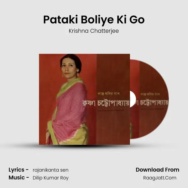 Pataki Boliye Ki Go MP3 Song by Krishna Chatterjee Cover