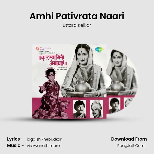 Amhi Pativrata Naari MP3 Song by Uttara Kelkar Cover