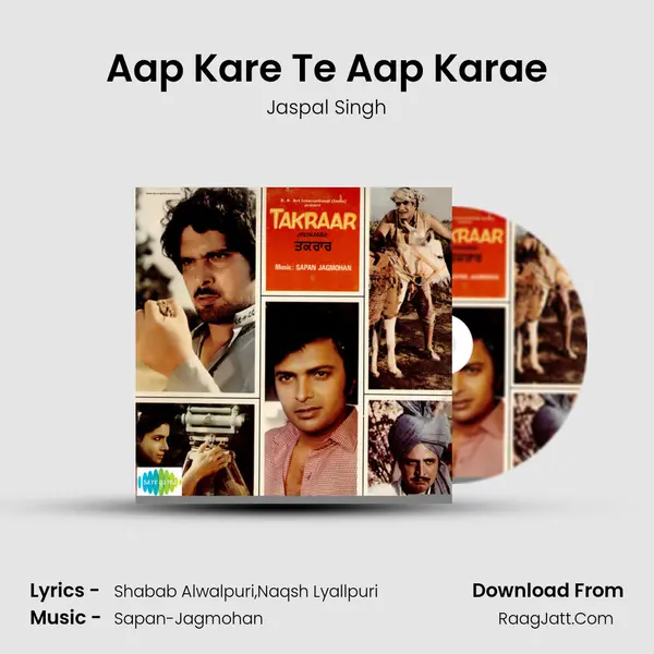Aap Kare Te Aap Karae MP3 Song by Jaspal Singh Cover