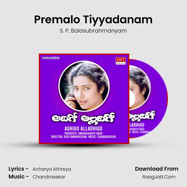 Premalo Tiyyadanam MP3 Song by S. P. Balasubrahmanyam Cover
