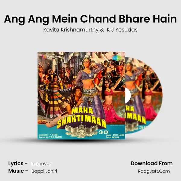 Ang Ang Mein Chand Bhare Hain MP3 Song by Kavita Krishnamurthy Cover
