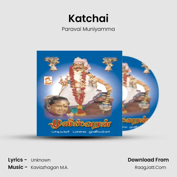 Katchai MP3 Song by Paravai Muniyamma Cover