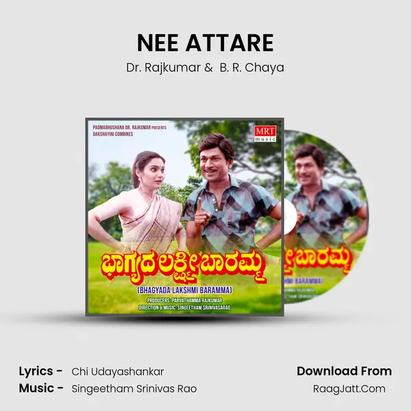 NEE ATTARE MP3 Song by Dr. Rajkumar Cover