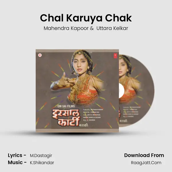 Chal Karuya Chak MP3 Song by Mahendra Kapoor Cover