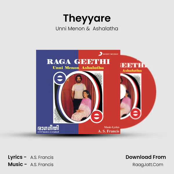 Theyyare MP3 Song by Unni Menon Cover
