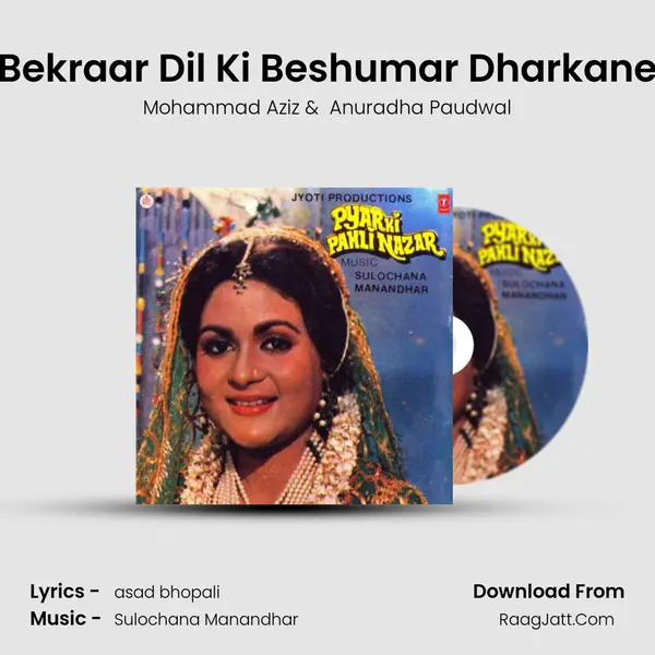 Bekraar Dil Ki Beshumar Dharkane MP3 Song by Mohammad Aziz Cover