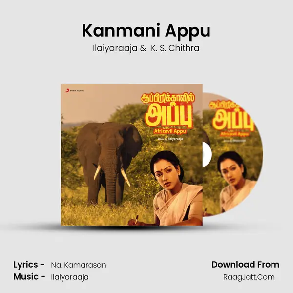 Kanmani Appu MP3 Song by Ilaiyaraaja Cover