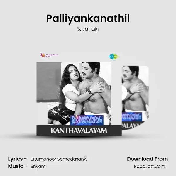 Palliyankanathil MP3 Song by S. Janaki Cover