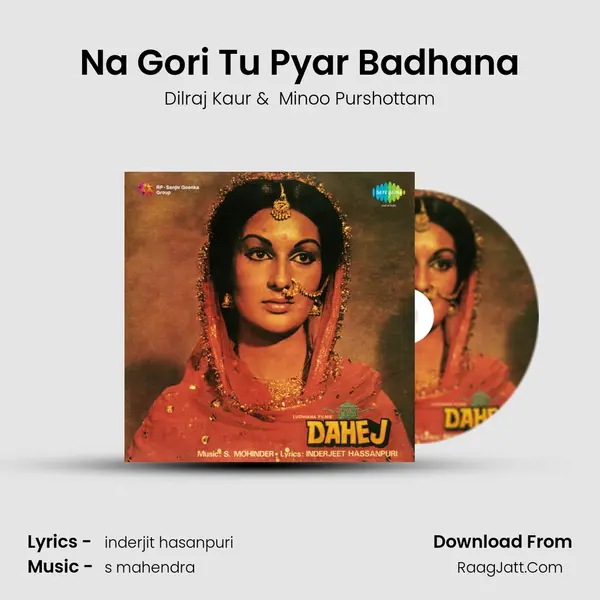 Na Gori Tu Pyar Badhana MP3 Song by Dilraj Kaur Cover