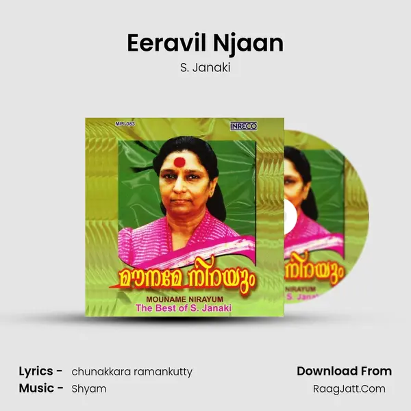 Eeravil Njaan MP3 Song by S. Janaki Cover