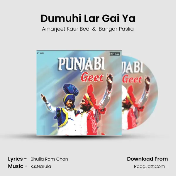 Dumuhi Lar Gai Ya MP3 Song by Amarjeet Kaur Bedi Cover