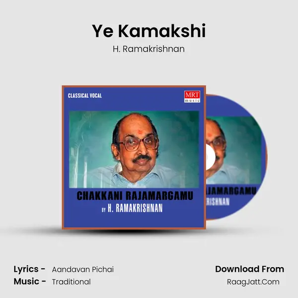 Ye Kamakshi MP3 Song by H. Ramakrishnan Cover