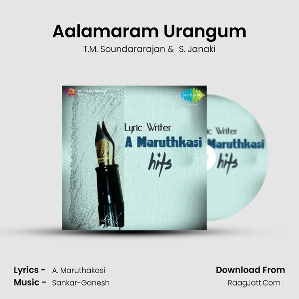 Aalamaram Urangum MP3 Song by T.M. Soundararajan Cover