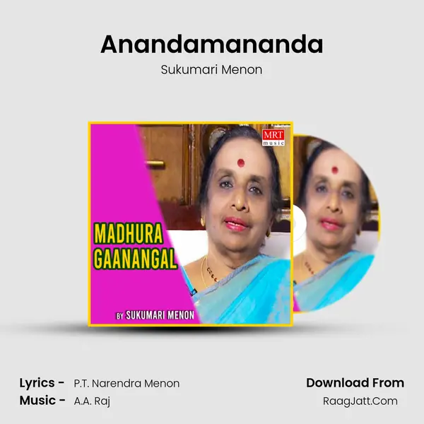 Anandamananda MP3 Song by Sukumari Menon Cover