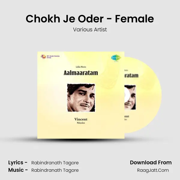 Chokh Je Oder - Female MP3 Song by Various Artist Cover