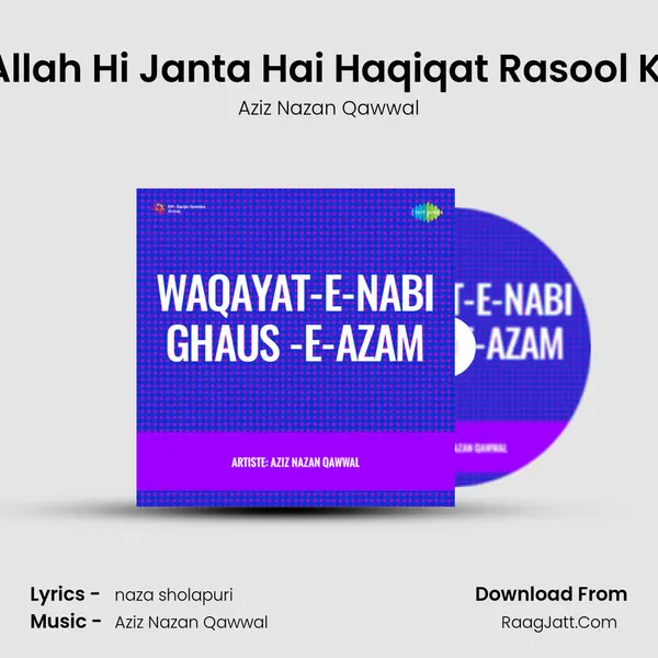 Allah Hi Janta Hai Haqiqat Rasool Ki MP3 Song by Aziz Nazan Qawwal Cover