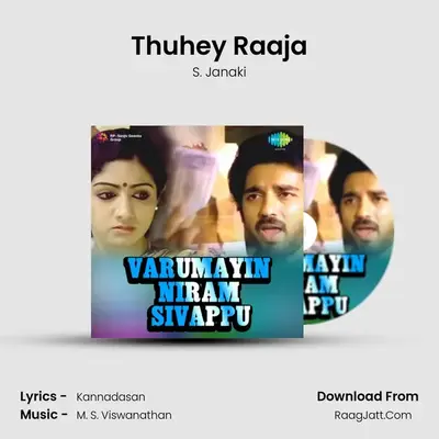 Thuhey Raaja MP3 Song by S. Janaki Cover