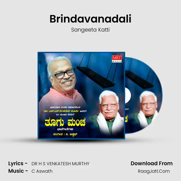 Brindavanadali MP3 Song by Sangeeta Katti Cover