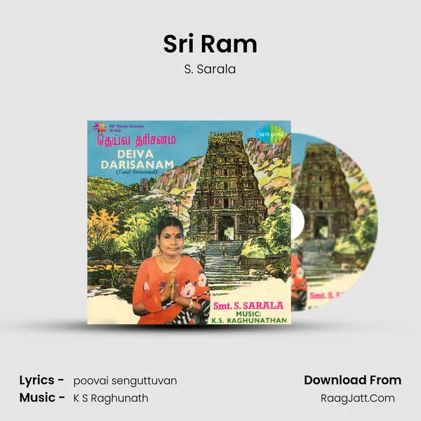 Sri Ram MP3 Song by S. Sarala Cover