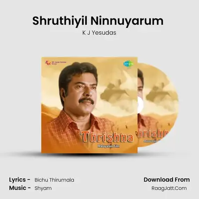 Shruthiyil Ninnuyarum (Male) MP3 Song by K J Yesudas Cover