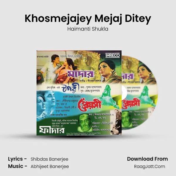 Khosmejajey Mejaj Ditey MP3 Song by Haimanti Shukla Cover