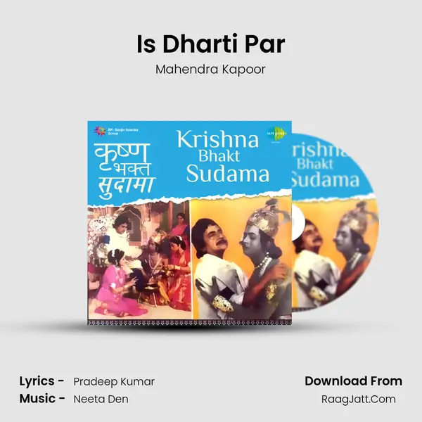 Is Dharti Par MP3 Song by Mahendra Kapoor Cover