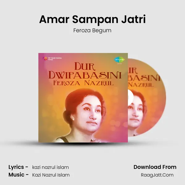 Amar Sampan Jatri MP3 Song by Feroza Begum Cover