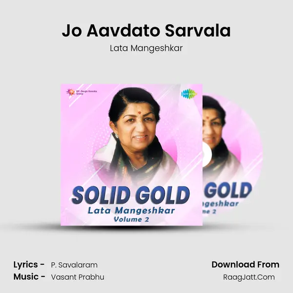 Jo Aavdato Sarvala MP3 Song by Lata Mangeshkar Cover
