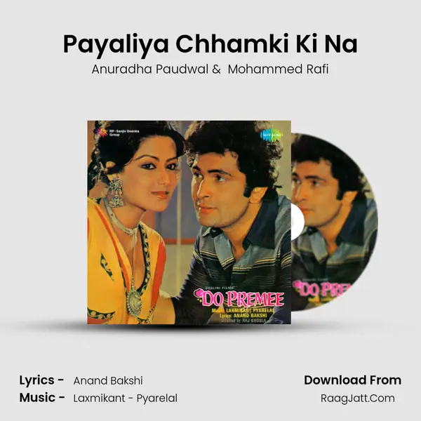Payaliya Chhamki Ki Na MP3 Song by Anuradha Paudwal Cover