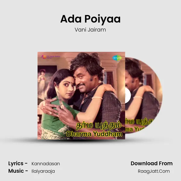 Ada Poiyaa MP3 Song by Vani Jairam Cover