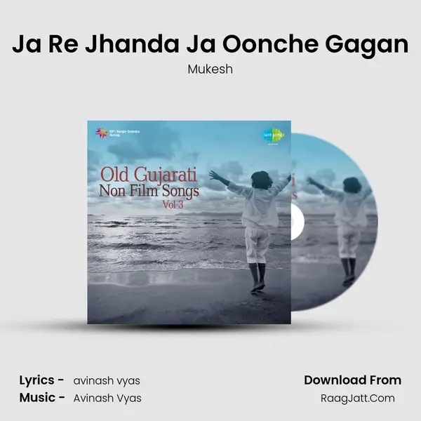 Ja Re Jhanda Ja Oonche Gagan MP3 Song by Mukesh Cover