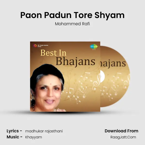 Paon Padun Tore Shyam MP3 Song by Mohammed Rafi Cover