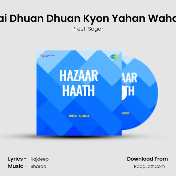 Hai Dhuan Dhuan Kyon Yahan Wahan MP3 Song by Preeti Sagar Cover