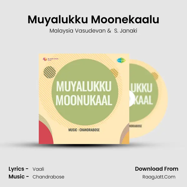 Muyalukku Moonekaalu MP3 Song by Malaysia Vasudevan Cover