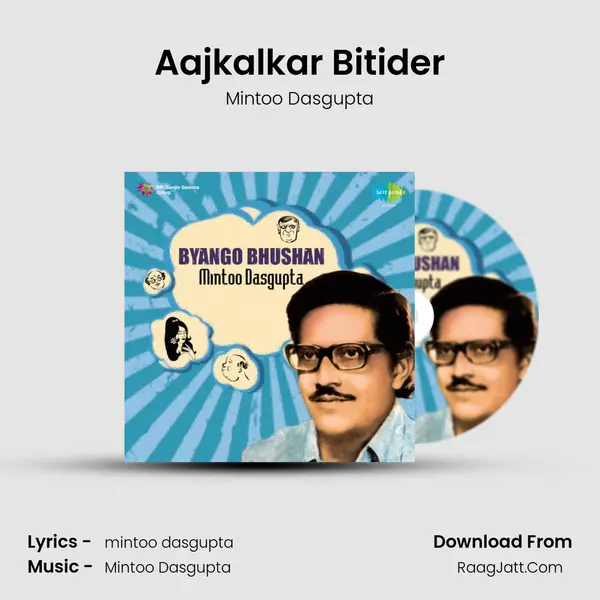 Aajkalkar Bitider MP3 Song by Mintoo Dasgupta Cover